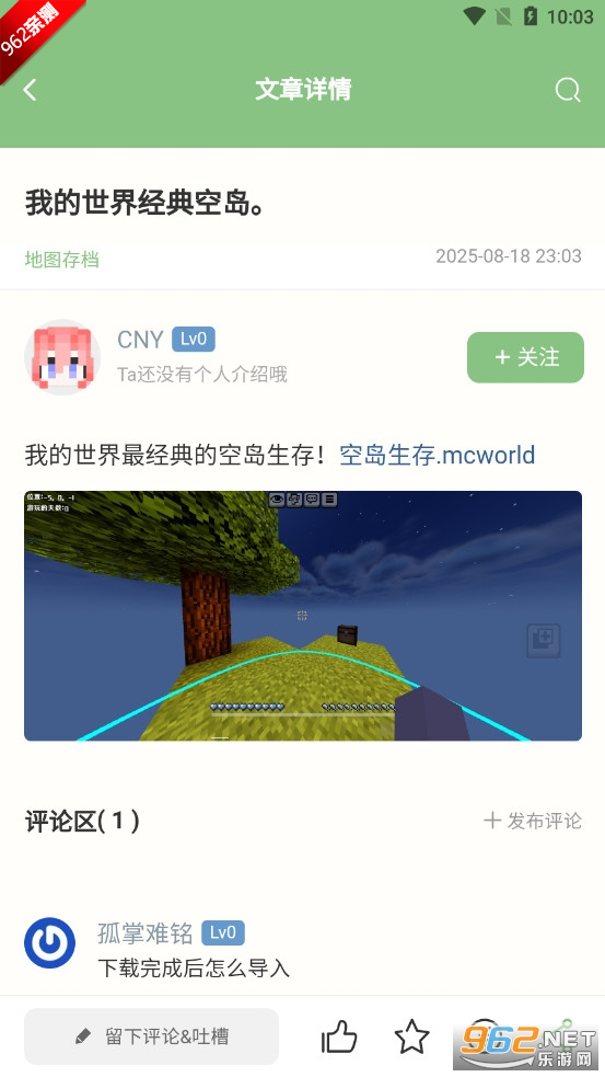 �����ҵ���������ֻ����ͼ6