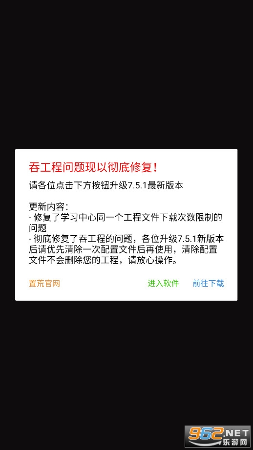 NVFs剪辑软件最新版本截图0