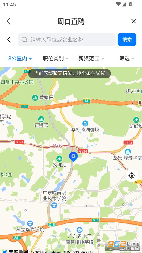�ܿ�ֱƸapp�ٷ���2.9.8��ͼ4