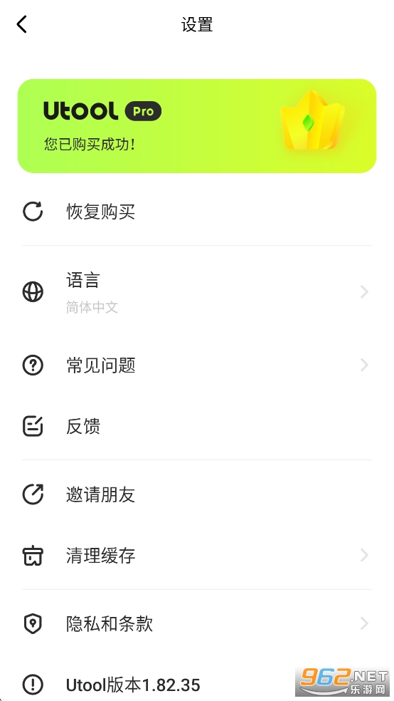 AI Video Enhancer�ƽ��v1.82.35 �����߼����ͼ3