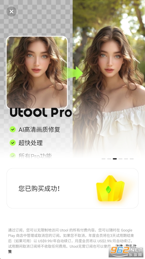 AI Video Enhancer�ƽ��v1.82.35 �����߼����ͼ5