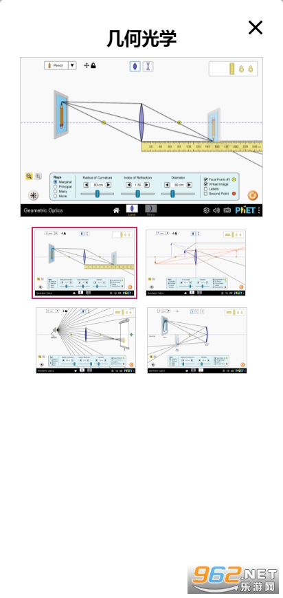 phet�ٷ�������Ѱ��ͼ2