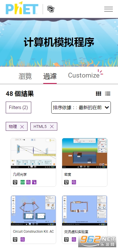 phet�ٷ�������Ѱ��ͼ1