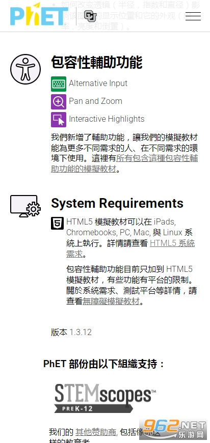phet�ٷ�������Ѱ��ͼ3