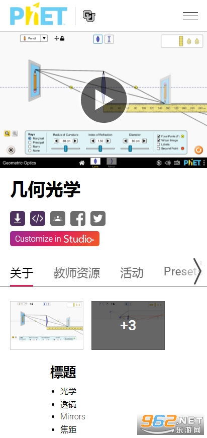 phet�ٷ�������Ѱ��ͼ4