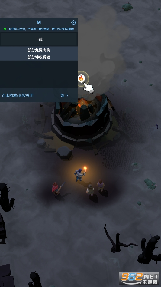 深渊幸存者1.3.15破解版截图3
