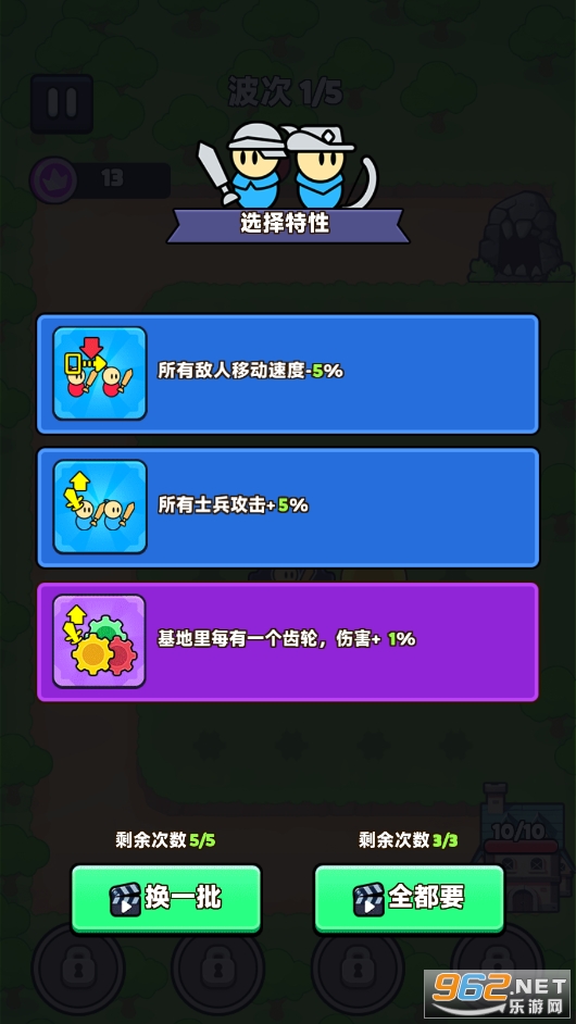 齿轮堡垒破解版截图3