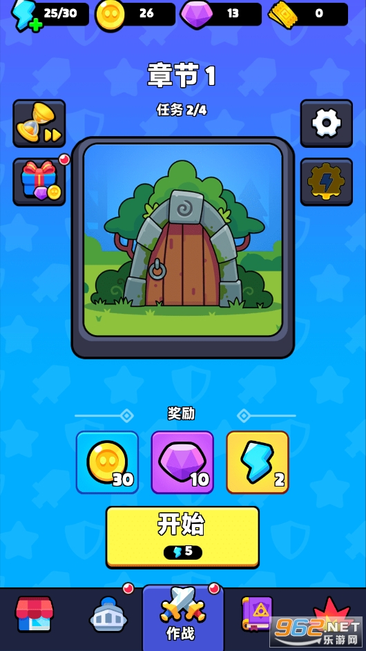 齿轮堡垒破解版截图1