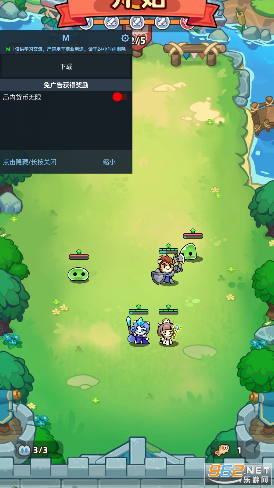è����ʿ���ƽ��v1.1.40 ���°��ͼ6