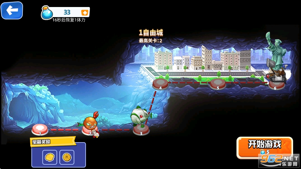 变异八爪鱼无限金币免广告版截图3