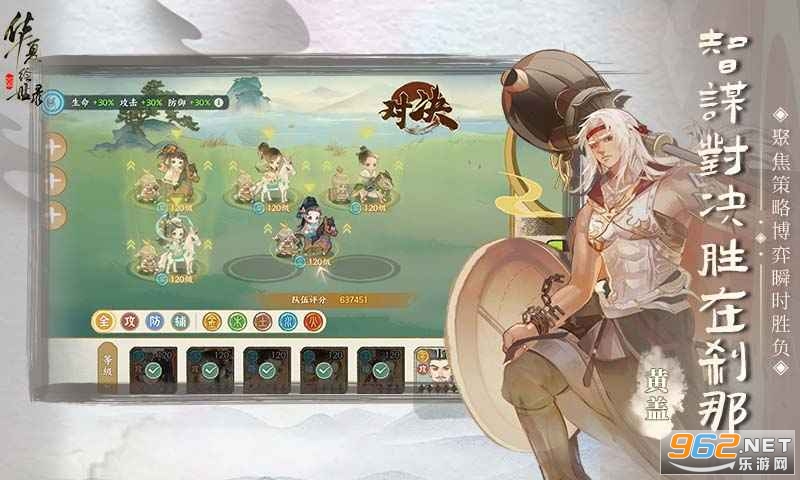 华夏绘世录官方版截图0