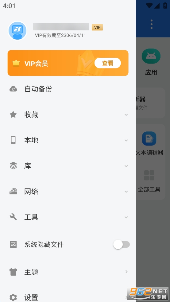 ES�ļ�������ƽ������vip��Ա��Ѱ��ͼ0