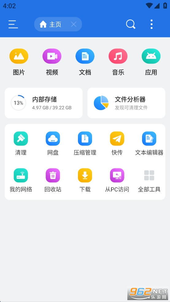 ES�ļ�������ƽ������vip��Ա��Ѱ��ͼ2