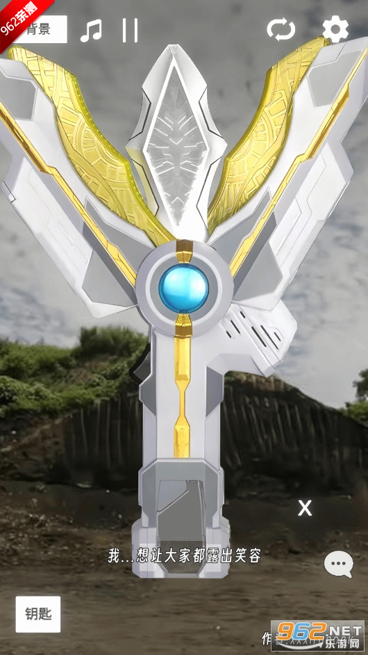 GUTS Sparklenceʤ������ǹģ�������İ�׿���ͼ5