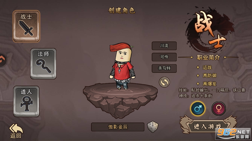 正义小法师传奇手游截图1
