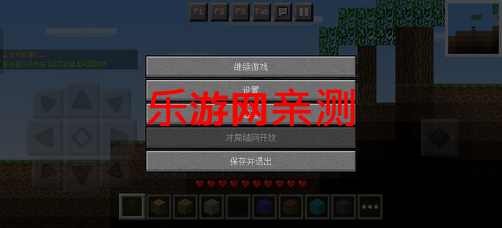 �ҵ�����2D�����������Ϸv0.1.3 �ֻ����ͼ3
