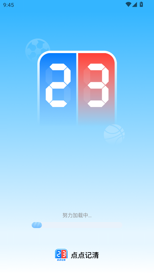 ������appv2.0.1��ͼ0