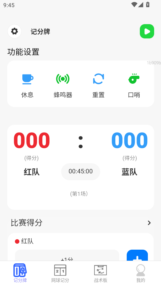 ������appv2.0.1��ͼ2