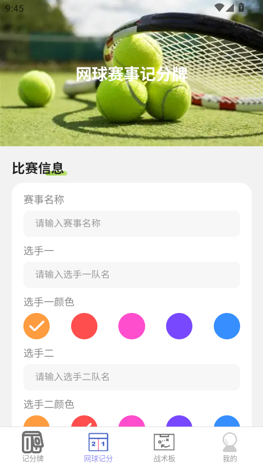 ������appv2.0.1��ͼ1