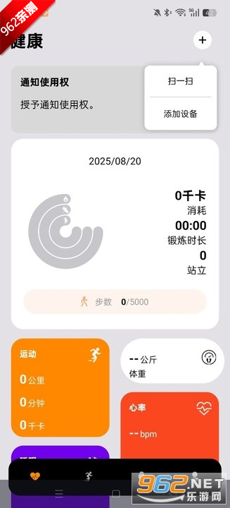 iMeWear�����ֱ�Ӧ��������ͼ0