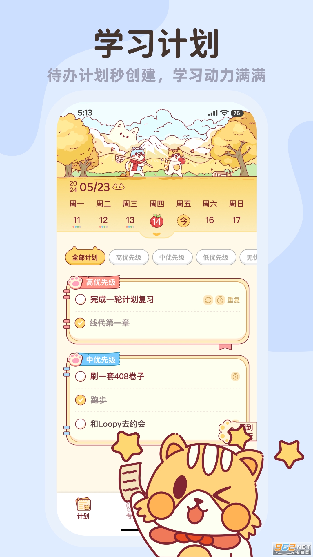 С��appv3.6.1��ͼ0