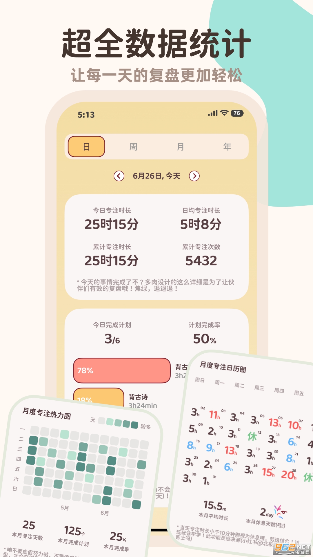С��appv3.6.1��ͼ2