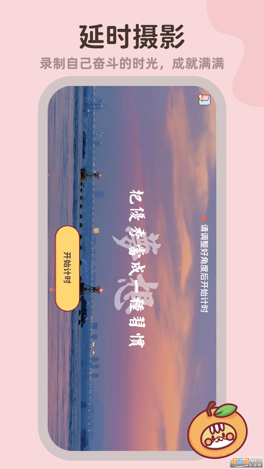 С��appv3.6.1��ͼ3
