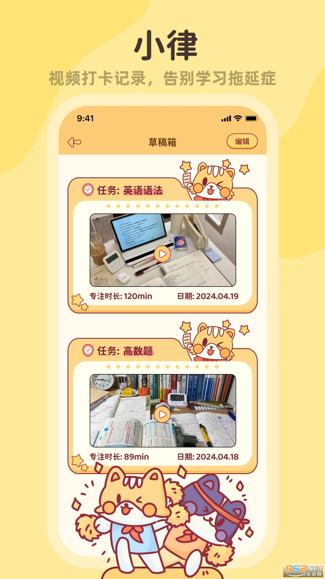 С��appv3.6.1��ͼ4