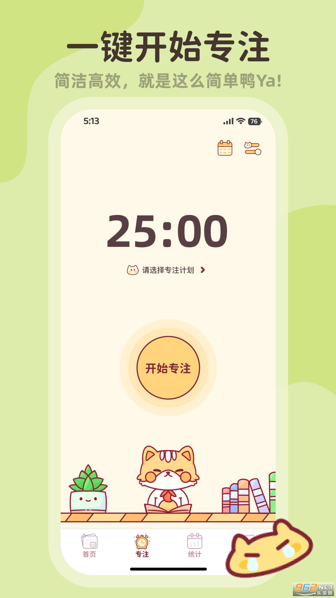 С��appv3.6.1��ͼ1