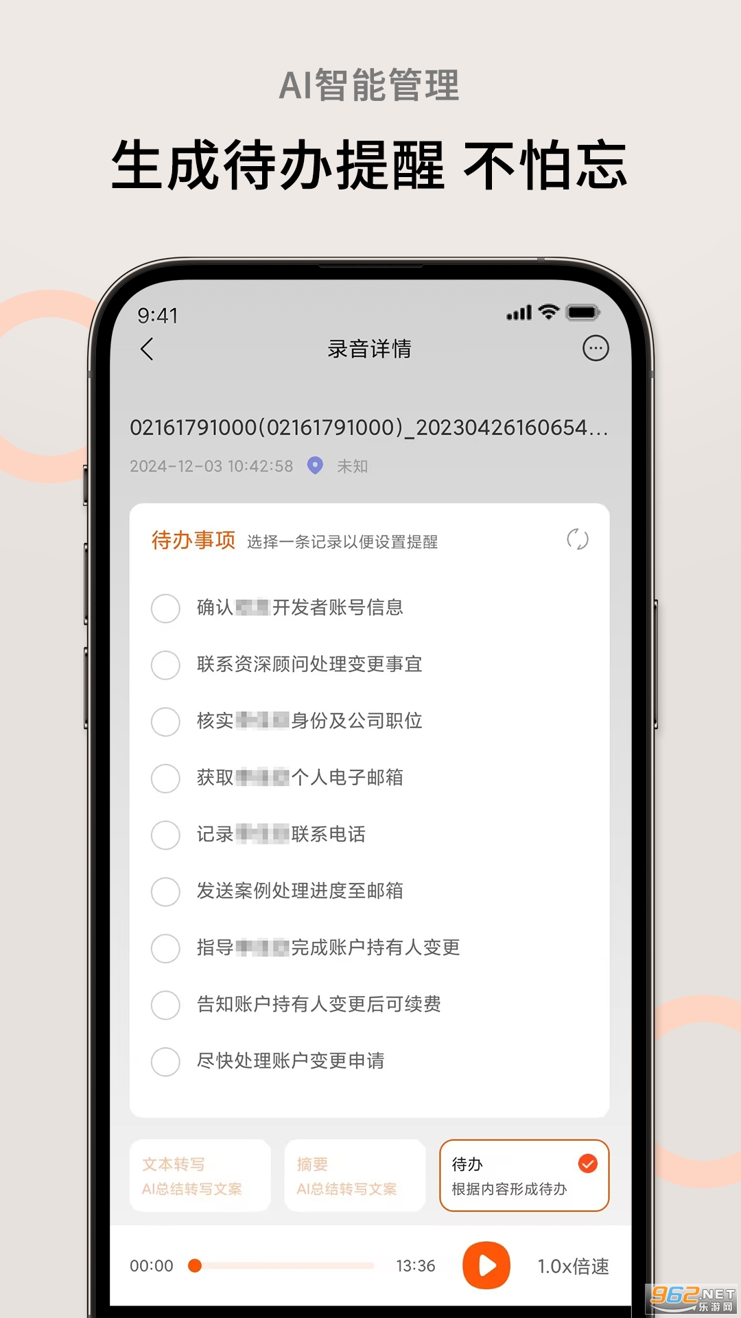 AI�ܲ�������׿���ͼ3