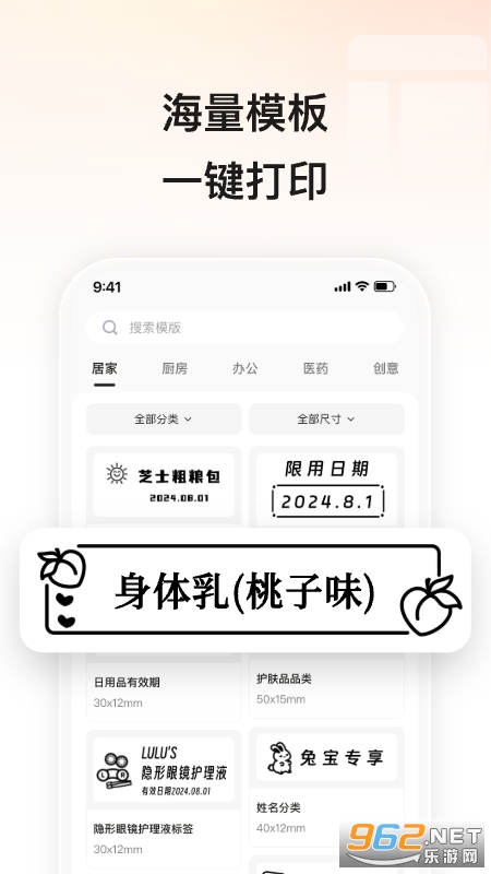С���ӡapp��ͼ0