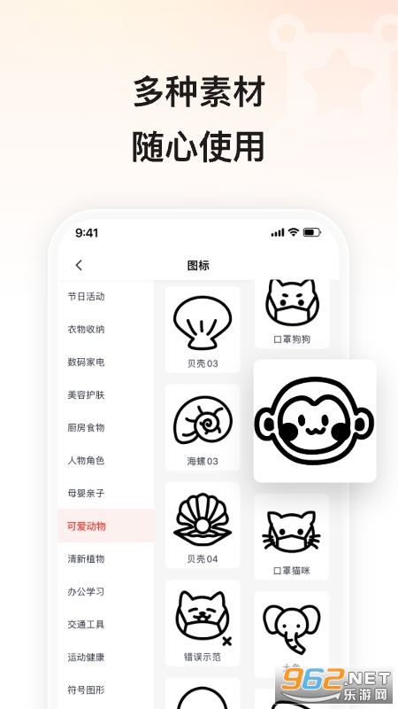 С���ӡapp��ͼ1