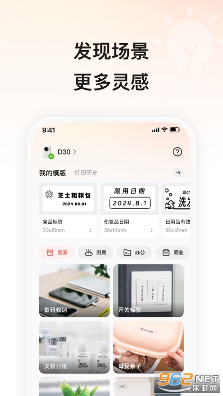 С���ӡapp��ͼ4