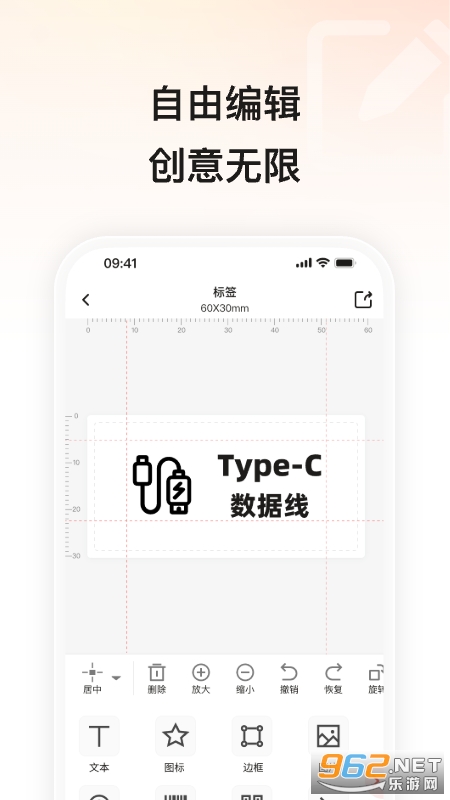 С���ӡapp��ͼ2