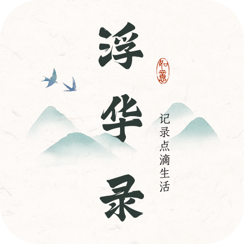 ����¼�ռ�app