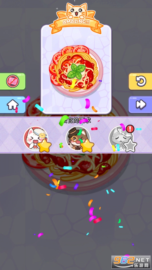 烹饪大师完美大餐破解版截图0