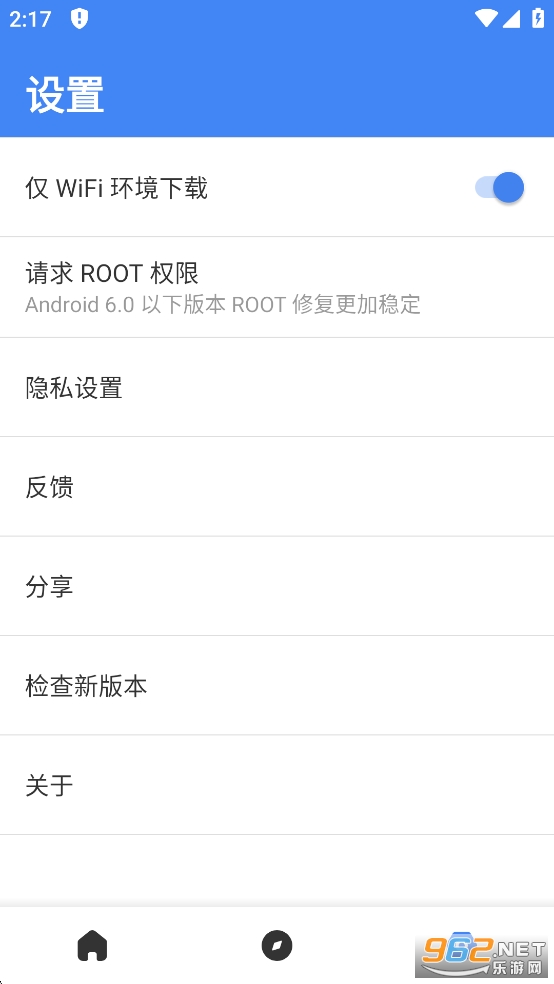 SuPlay�ȸ谲װ����׿��v2.5.2.0��ͼ5