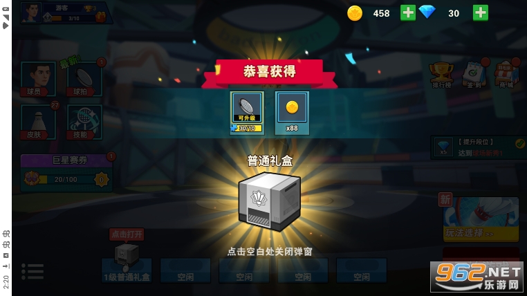 ������ë���ƽ���ͼ2
