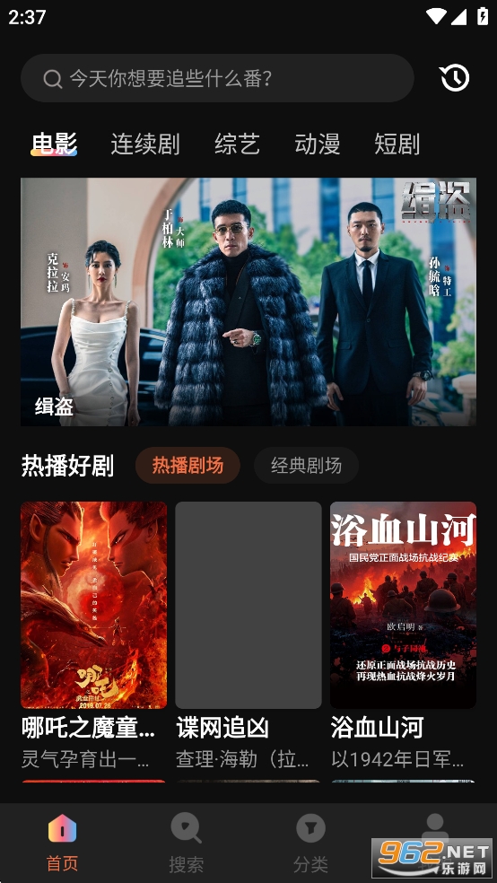 ˮ��Ӱ���޹�����׷������v1.6.0.0��ͼ0