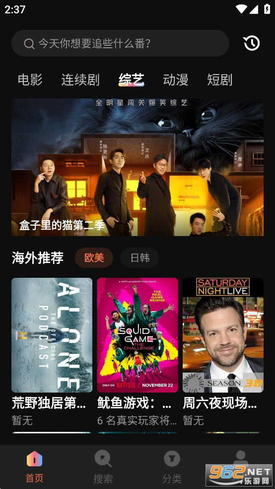 ˮ��Ӱ���޹�����׷������v1.6.0.0��ͼ2