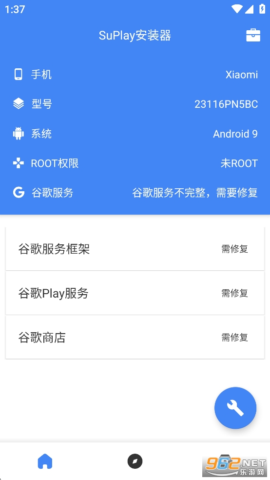 SuPlay�ȸ谲װ����׿��v2.5.2.0��ͼ0