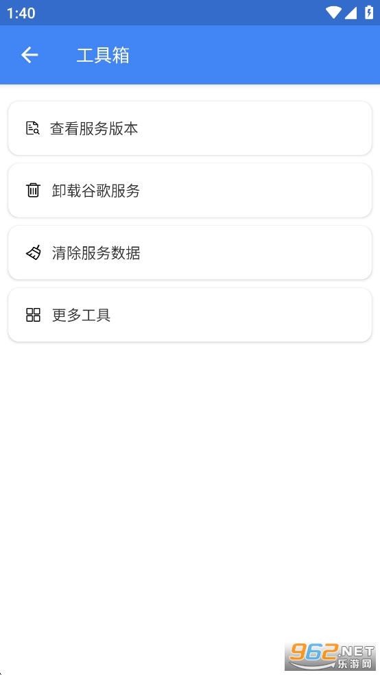 SuPlay�ȸ谲װ����׿��v2.5.2.0��ͼ4