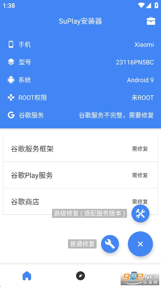 SuPlay�ȸ谲װ����׿��v2.5.2.0��ͼ1
