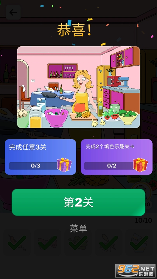 寻宝解谜游戏破解版截图2