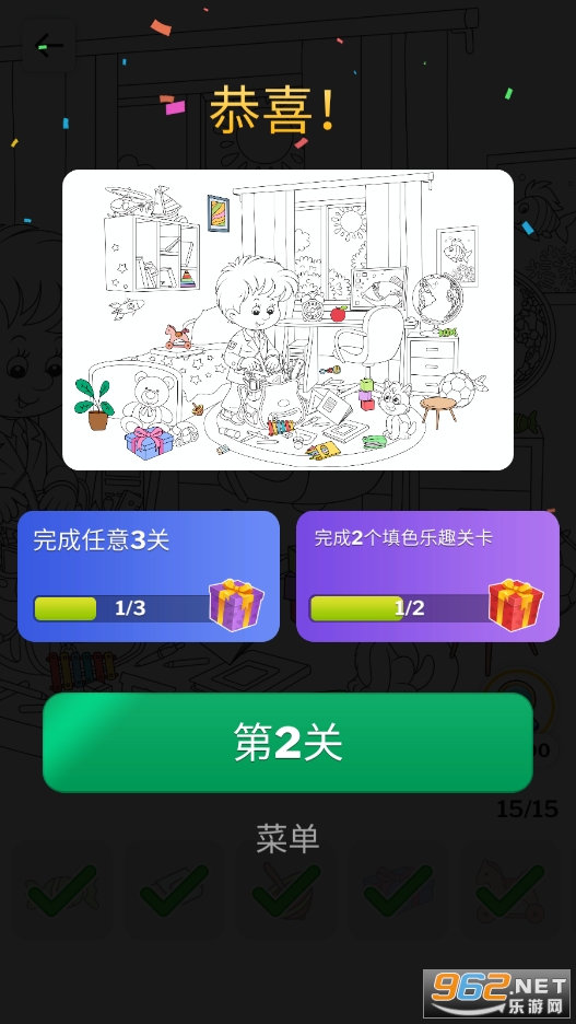 寻宝解谜游戏破解版截图0