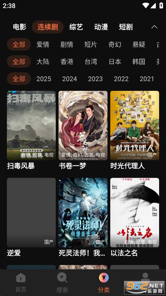 ˮ��Ӱ�ӹٷ�����v1.6.0.0��ͼ2