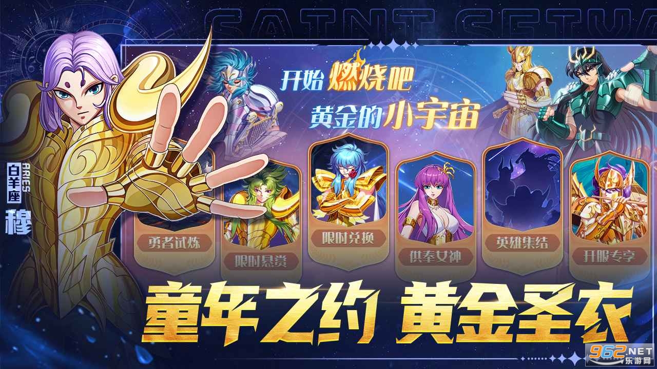 ������ʿʥ��ʿ��ʸ��ͼ1