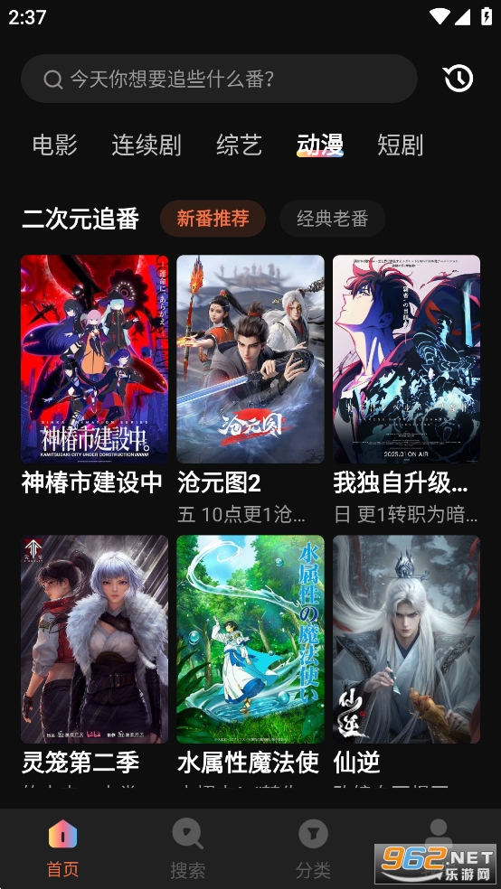 ���˾糡app�ٷ���v1.6.0.0��ͼ1