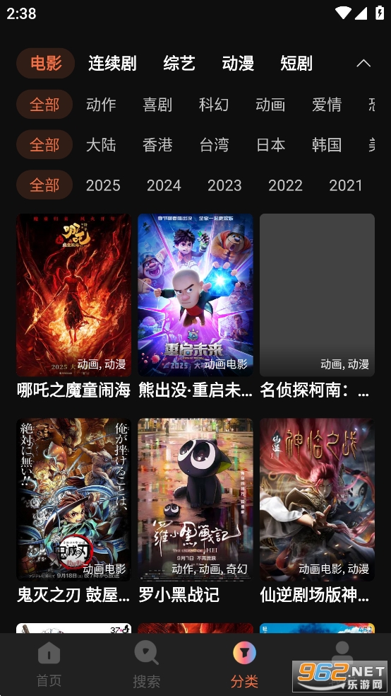 ���˾糡app�ٷ���v1.6.0.0��ͼ2