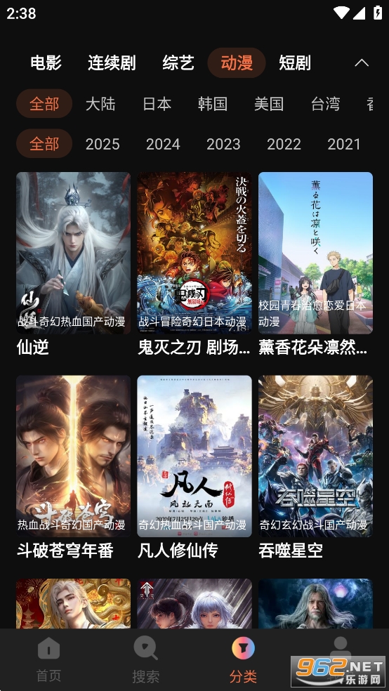 ���˾糡app�ٷ���v1.6.0.0��ͼ4